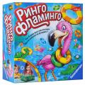 ���������� ���� Ravensburger "����� ��������"